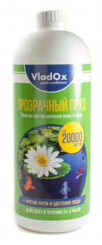 VladOx кондиционер ПРОЗРАЧНЫЙ ПРУД 1000 мл на 20000 литров.